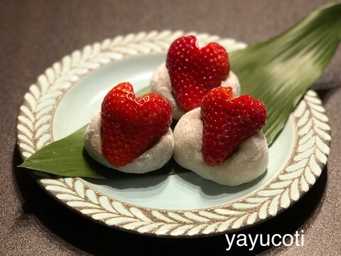 レンジで簡単!バレンタインにハートのいちご大福